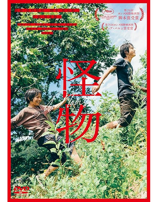 Amazon.co.jp: Nobody Knows : DVD