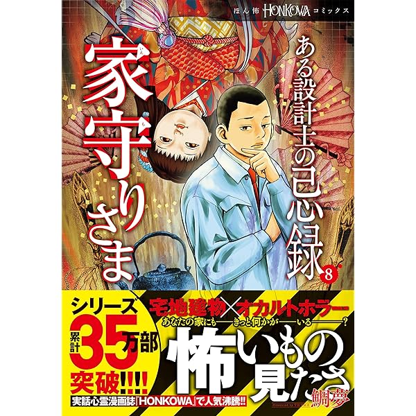 Amazon.co.jp: 関白秀次の切腹 eBook : 矢部 健太郎: Kindleストア