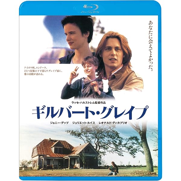 バスケットボール・ダイアリーズBlu-ray発売中