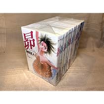 Amazon.co.jp: MOON―昴 ソリチュード スタンディング― コミック 1-9巻