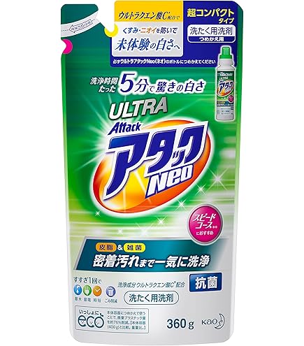 Amazon | 【ギフトセット】アタックNeo 抗菌EX Wパワーギフト アタック