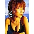 高橋愛写真集『水』(DVD付)