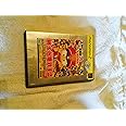 桃太郎電鉄12 PlayStation 2 the Best
