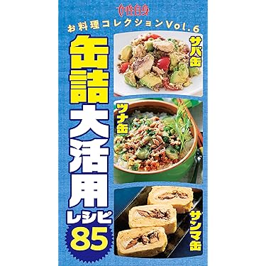 Amazon.co.jp 最新リリース: クッキング・レシピ の新着ランキングです。