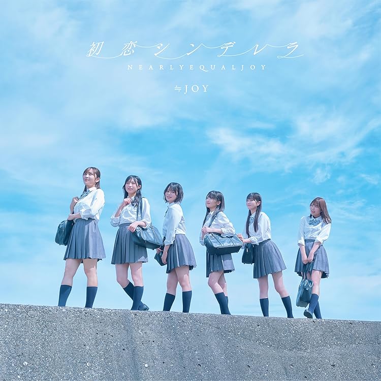 Amazon | ブルーハワイレモン (Type A) (特典なし) | ≒JOY