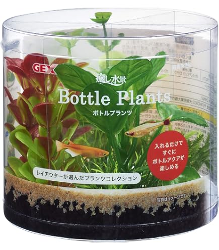 Amazon | コトブキ PON!!と水草 PON-S レッドブラッシュ 淡水用 人工