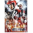 『電人ザボーガー』スタンダードエディション [Blu-ray]