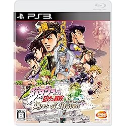 Amazon.co.jp: ジョジョの奇妙な冒険 アイズオブヘブン - PS4 : ゲーム