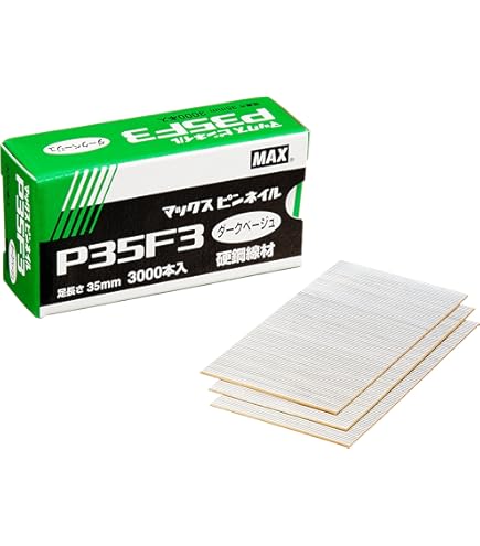 Amazon.co.jp: マックス ピンネイル P35F3-L キャメル : 産業・研究