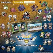Amazon.co.jp: [バンダイ(BANDAI)] カードダス ドラゴンクエストVol.2