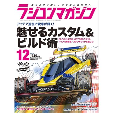 Amazon.co.jp 売れ筋ランキング: undefined の中で最も人気のある商品です
