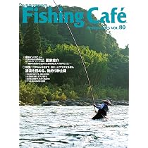 Amazon.co.jp: Fishing Café VOL.81 特集：100年後の釣り人たちにも