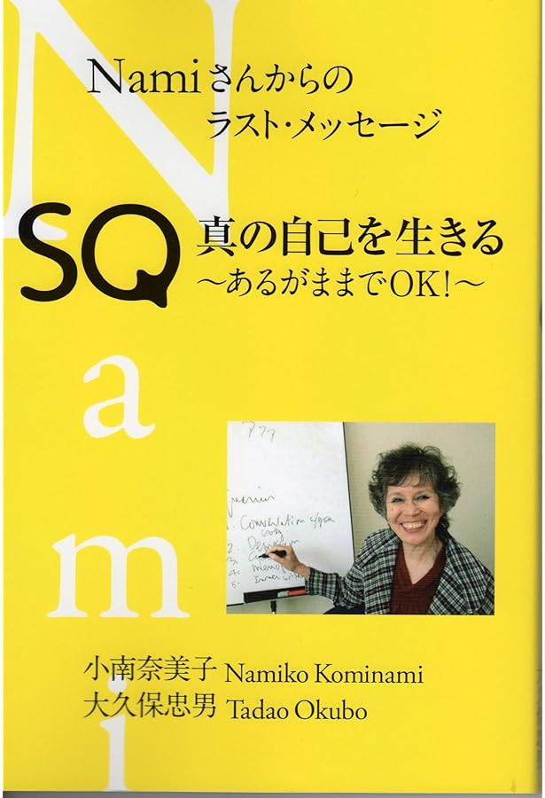 ゴット-ヒーリング 癒手法の極意書　初版 ゴット-ヒーリング 癒手法の極意書 初版 ゴッド・ヒーリング 癒手法の