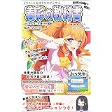 制服女子キャラ 描き込みドリル やとみ Kindle本 Kindleストア Amazon