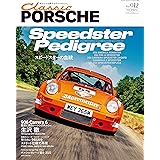 Classic PORSCHE vol.12 (GEIBUN MOOKS)