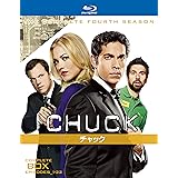 CHUCK/チャック<フォース・シーズン> コンプリート・ボックス [Blu-ray]