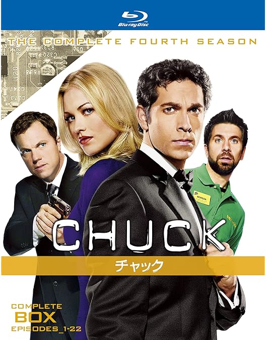 Amazon.co.jp: CHUCK/チャック ブルーレイコンプリート・ボックス (2枚