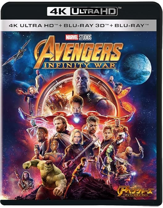 Amazon.co.jp | The Avengers (Marvel) DVD・ブルーレイ