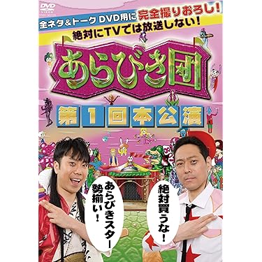 Amazon.co.jp 売れ筋ランキング: undefined の中で最も人気の