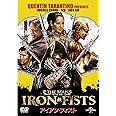 アイアン・フィスト [DVD]