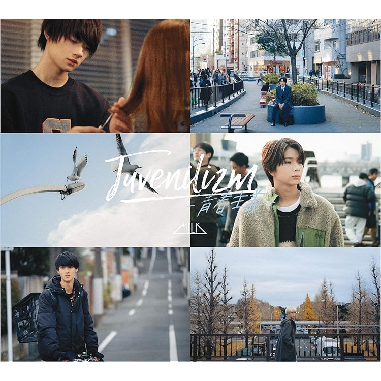 Amazon.co.jp: 王様の牛乳(スペシャル盤)(DVD付): ミュージック