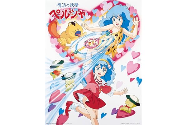 【メーカー特典あり】魔法の妖精ペルシャ　40th Anniversary Blu-ray BOX　（特装限定版）（早期予約特典+連動購入特典引換シリアル付き）