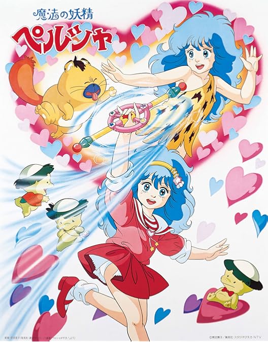 Amazon.co.jp: 魔法の天使クリィミーマミ DVDメモリアルボックス