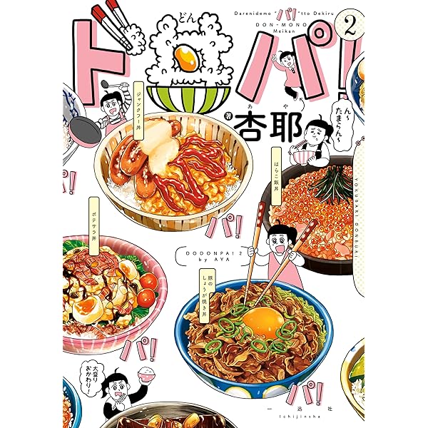 たまごはん② Amazon.co.jp: たま卵ごはん～おひとりぶん簡単レシピ