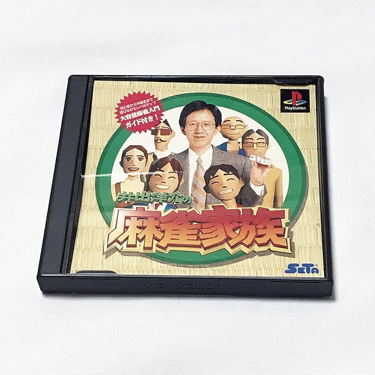 井出洋介の麻雀家族2 Amazon | 井出洋介の麻雀家族2 | ゲーム