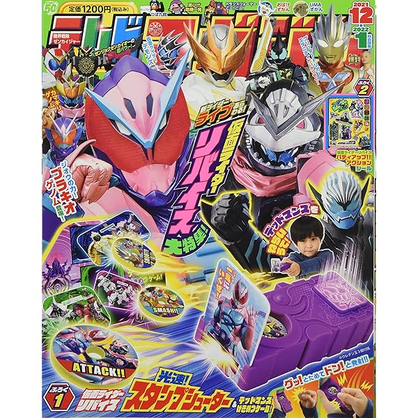 平成11年テレビマガジン 1.9.12月号無し 合計10冊