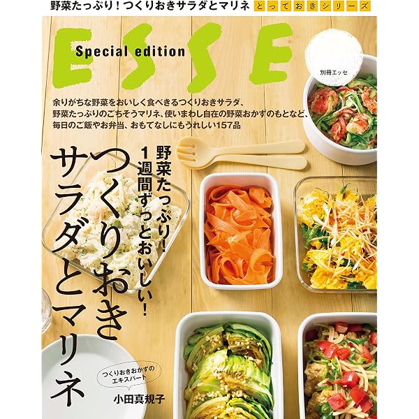 Amazon.co.jp: 簡単！ラクラク！秋おかず2015 ヒットムック料理