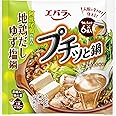 エバラ プチッと鍋 鶏だしゆず塩鍋 132g (22g×6)