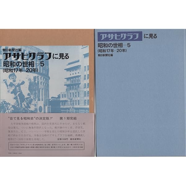 瞽女の四季　1972-1973　橋本照嵩写真集　Music gallery 6 瞽女の四季: 1972-1973 (music gallery 6) | 橋本 照嵩 |本 | 通販