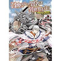 せっかくチートを貰って異世界に転移したんだから、好きなように生きて