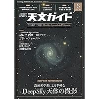 【洋書】THE KAGUYA LUNAR ATLAS 白尾元理 洋書】THE KAGUYA LUNAR ATLAS 白尾元理
