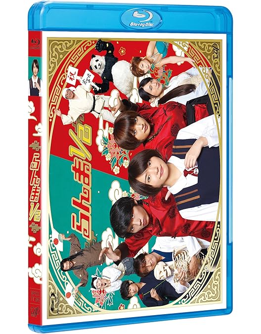 Amazon.co.jp: It's a Rumic World らんま1／2～悪夢