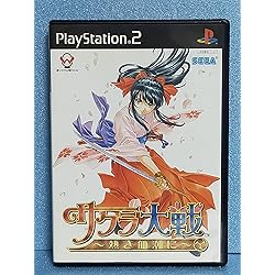 Amazon | サクラ大戦 ~熱き血潮に~(初回プレス版) | ゲーム