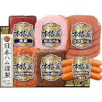 ハム　　5台 楽天市場】生ハム 5種 セット お祝い おつまみ サラミ チョリソ