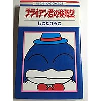 Amazon.co.jp: ムーンドロップ町のかしこいうさぎさん (花とゆめCOMICS Amazon.co.jp: ムーンドロップ町のかしこいうさぎさん (花とゆめCOMICS