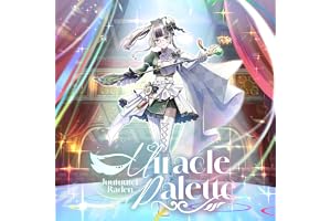 Miracle Palette