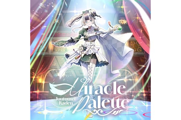 Miracle Palette