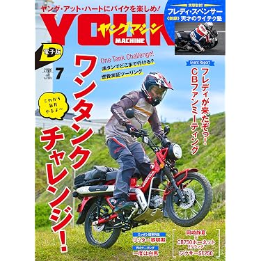 Amazon.co.jp 最新リリース: スポーツ の新着ランキングです。