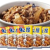 【松屋】牛めしの具（豪州産牛肉100％使用）セット【冷凍】松屋 牛めし 牛丼 豪州産 (8食)