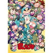 Amazon.co.jp: アニメ「忍たま乱太郎」せれくしょん タソガレドキ忍軍