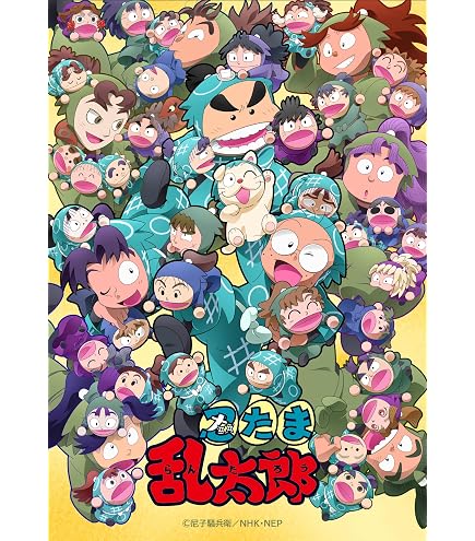 忍たま乱太郎 缶バッジセット～タソガレドキ忍軍がいっぱいセレクション～✖️20 Amazon.co.jp: 忍たま乱太郎 缶バッジセット～タソガレドキ忍軍が