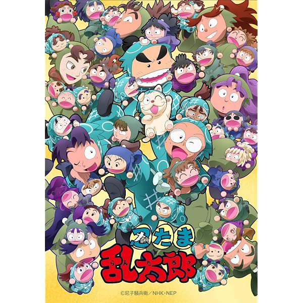Amazon.co.jp: TVアニメ「忍たま乱太郎」 DVD 第18シリーズ 六の段