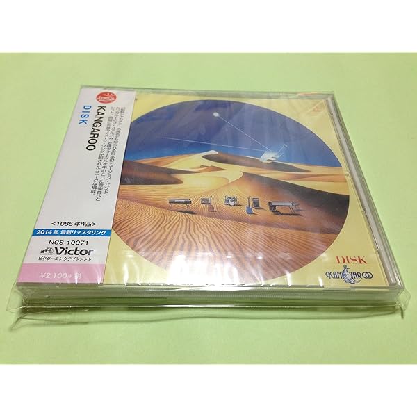 Amazon.co.jp: A NIGHT IN NEW YORK: Music