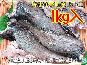 Amazon Co Jp 産直丸魚 北三陸 岩手洋野町産 ドンコのおろし身 塩焼き 汁物でどうぞ 1ｋｇ入 どんこ エゾイソアイナメ Food Beverage Alcohol
