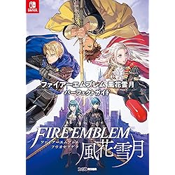 Amazon.co.jp: ファイアーエムブレム 風花雪月 Fódlan Collection