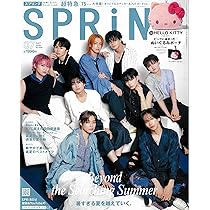 雑誌Spring 創刊号を含む7冊セット SPRiNG(スプリング)2026年7月号 | 宝島社 |本 | 通販 | Amazon